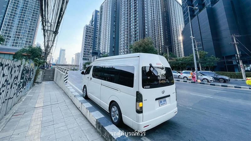 รับส่งถึงบ้าน